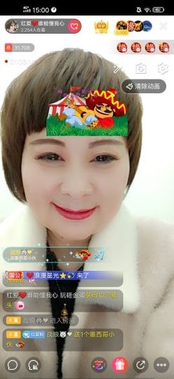 红爱💗谁能懂我心主播照片