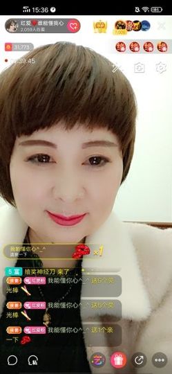 红爱💗谁能懂我心主播照片