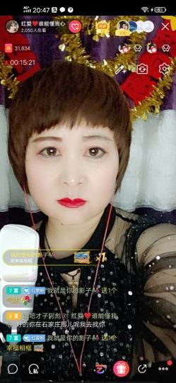 红爱💗谁能懂我心主播照片