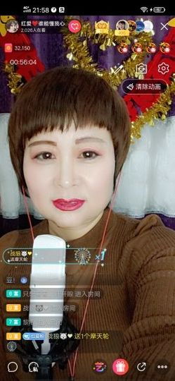 红爱💗谁能懂我心主播照片