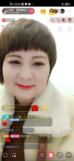 红爱💗谁能懂我心主播照片