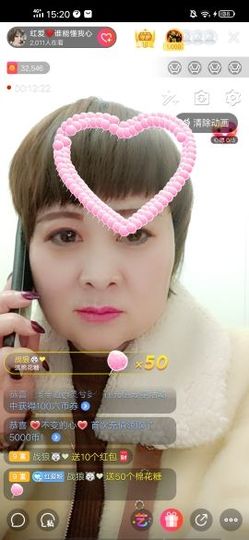 红爱💗谁能懂我心主播照片