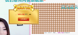 除了我猴子是世界第一主播照片