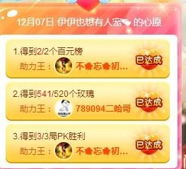 傻白甜~~！主播照片
