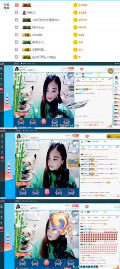 ღ佳儿ღ主播照片