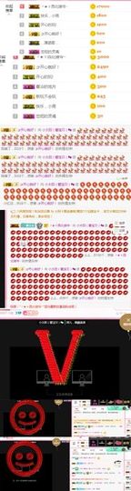铜锣湾铁憨憨.主播照片