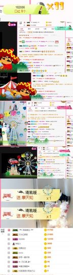 上官暂休(调整心态）主播照片