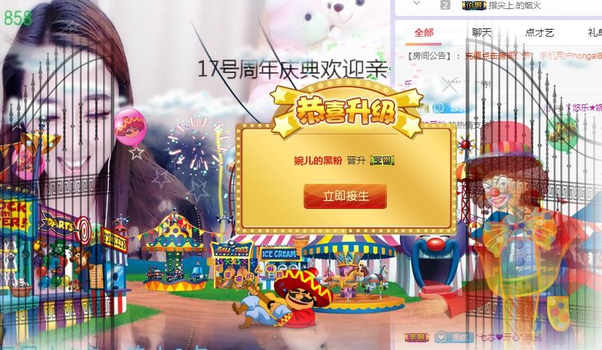 ゞ悠乐★婉儿つ的图片