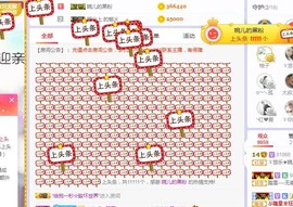 ゞ悠乐★婉儿つ主播照片