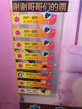 芒果果榴莲莲休息主播照片