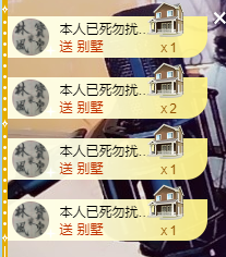 宝儿♚宝儿主播照片