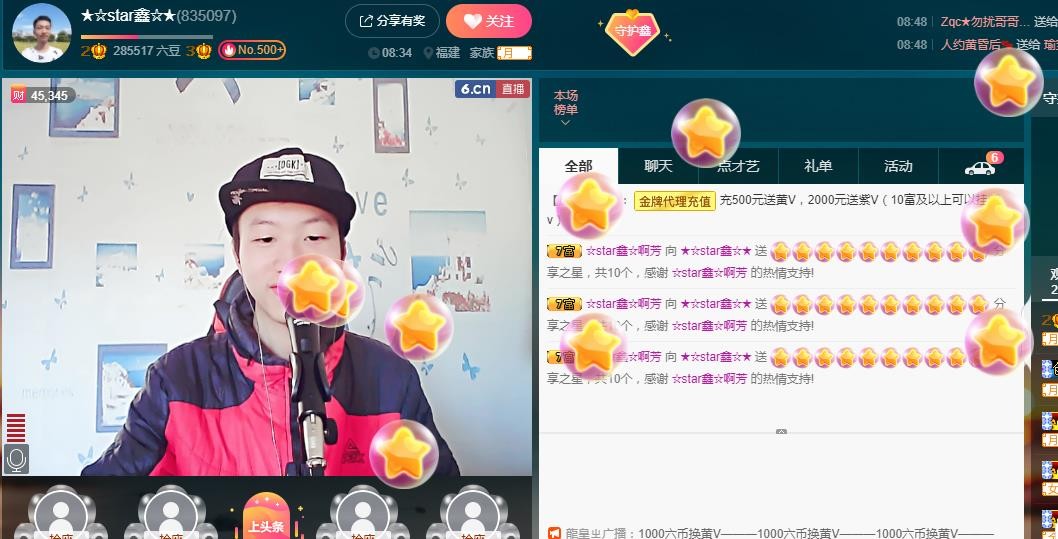 小鑫唱情歌的图片