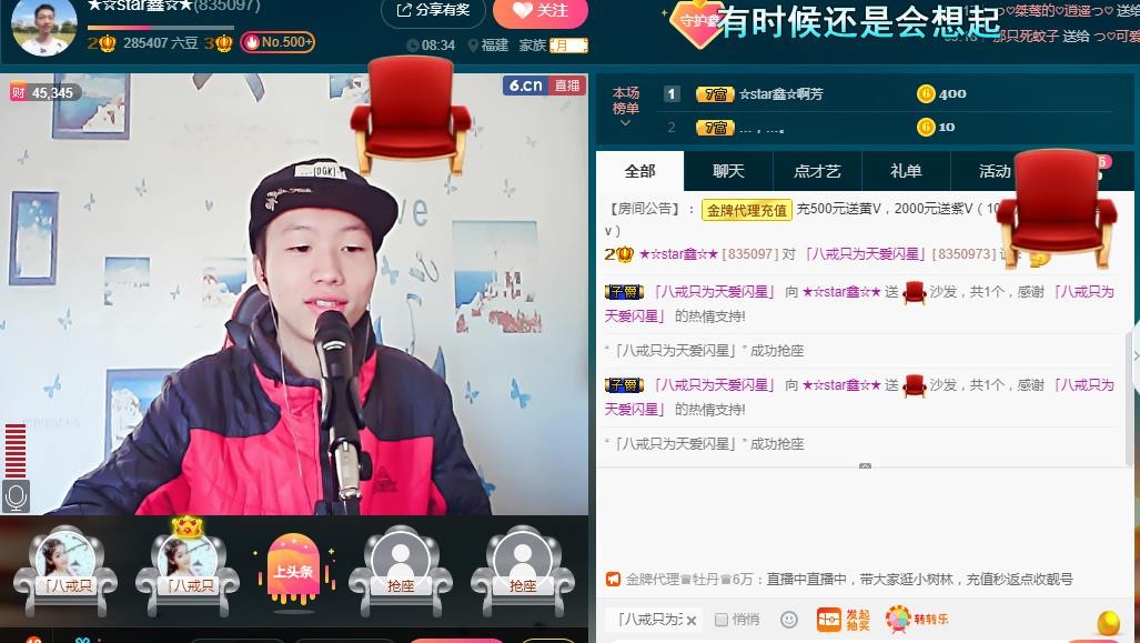 小鑫唱情歌的图片