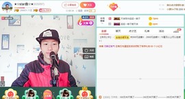 小鑫唱情歌主播照片