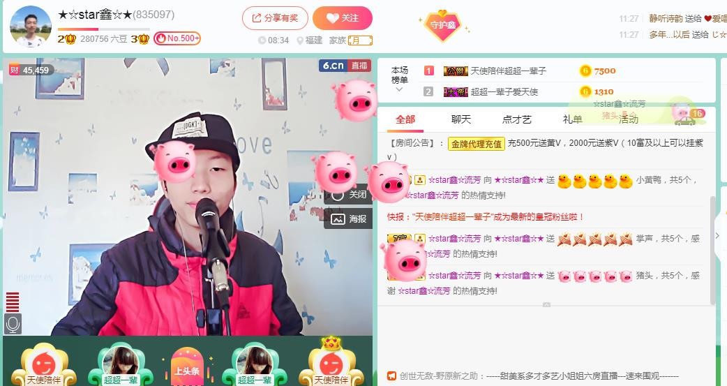 小鑫唱情歌的图片