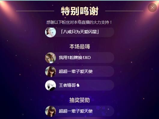 小鑫唱情歌的图片