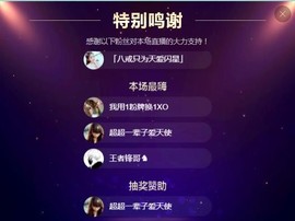 小鑫唱情歌主播照片