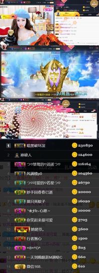 つ♡小可♡休息主播照片