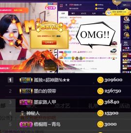 江湖再见，退主播照片