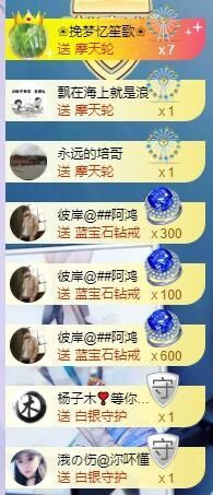 （木）木木木木木木木主播照片