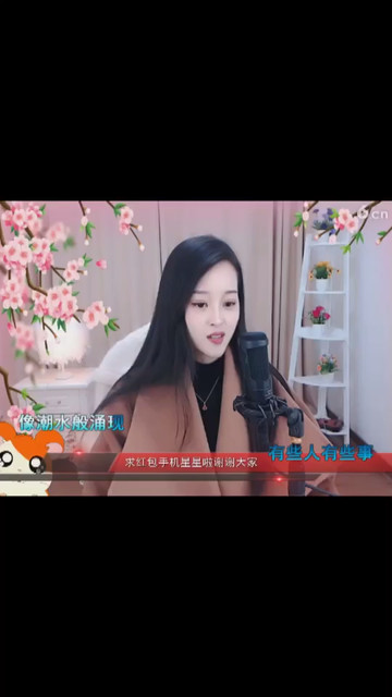 晚上好