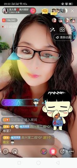 vfufgkkg主播照片