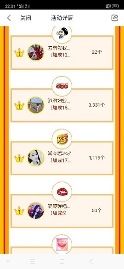 岚☆若冰♂主播照片