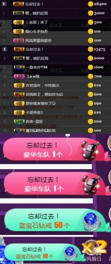 素雅依依暂休主播照片