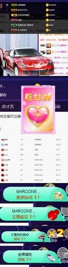 慕顷（随机版）主播照片