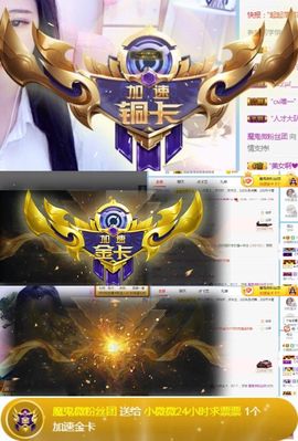 小微微一笑很倾城主播照片