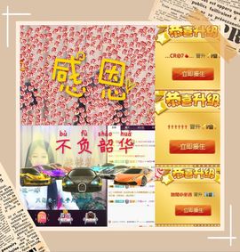 凤凤凤凤凤凤凤凤凤.主播照片