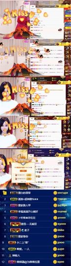 江湖再见，退主播照片