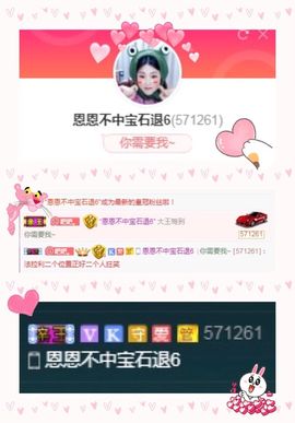 Ryan瑞恩🌼主播照片