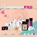 小花🌸一朵海报