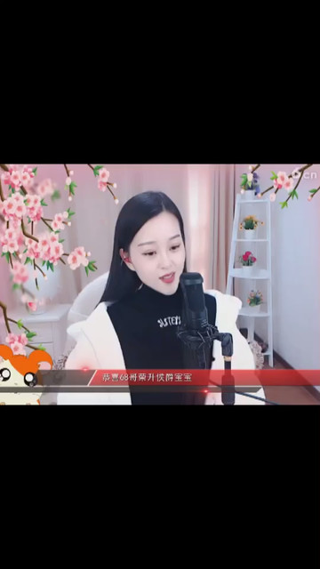 好听