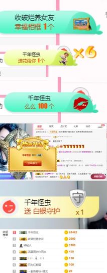 上官暂休(调整心态）主播照片