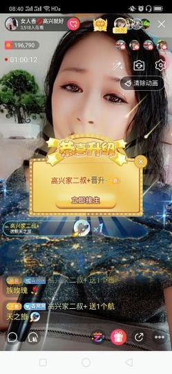 vfufgkkg主播照片
