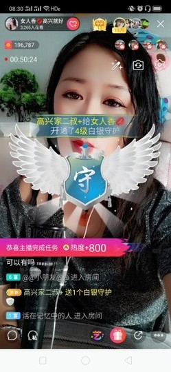 vfufgkkg主播照片