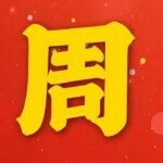心动ぐつ凱文深藏海报
