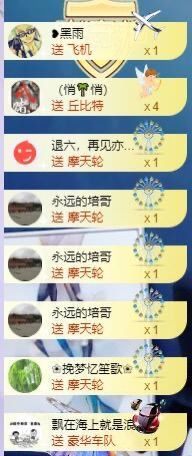 （木）木木木木木木木主播照片