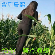 人间某处主播照片
