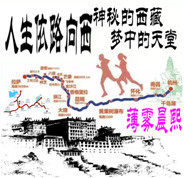 人间某处主播照片
