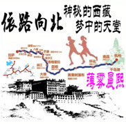 人间某处主播照片