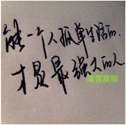 人间某处主播照片