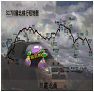 人间某处主播照片
