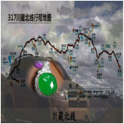 人间某处主播照片