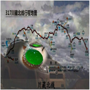 人间某处主播照片