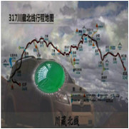 人间某处主播照片