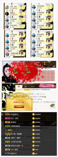 艾沫;军训哇！主播照片