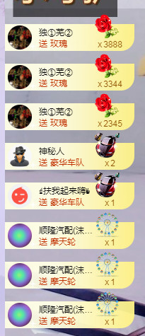 优优@有缘相惜主播照片